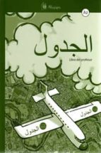 Al-yadual A2 PDF