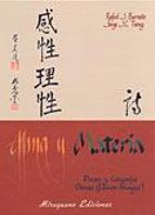 Alma Y Materia: Poesia Y Caligrafia China