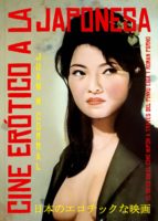 Cine Erotico A La Japonesa PDF