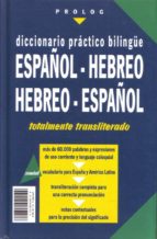 Diccionario Practico Bilingüe Hebreo-español / Español-hebreo Tot Almente Transliterado