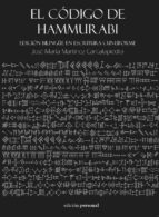 El Codigo De Hammurabi