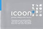 Icoon Plus: Global Pictur Dictionary: 2800 Iconos PDF