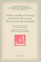 Kitab Al-garib Al-muntaqa Min Kalam Ahl Al-tuqa PDF