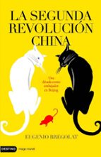 La Segunda Revolucion China