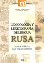 Lexicologia Y Lexicografia De Lengua Rusa PDF