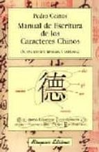 Manual De Escritura De Los Caracteres Chinos PDF
