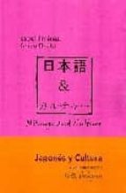 Nihongo And Culture: Japones Y Cultura. Nivel Principiantes.