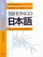 Nihongo: Cuaderno De Ejercicios Complementarios 1: Japones Para H Ispanohablantes: Renshuu-choo