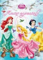 Princeses. Amics Especials PDF